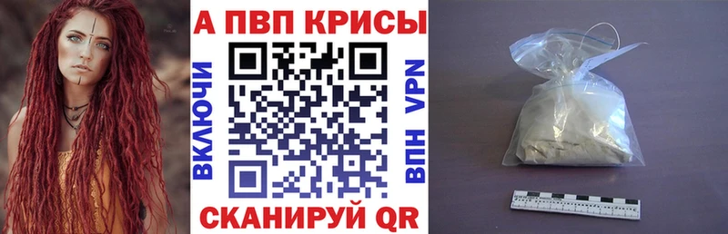 A PVP СК  закладки  Тула 