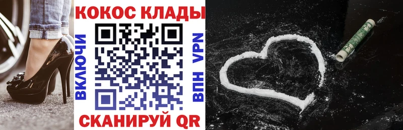 kraken ССЫЛКА Тула КОКАИН 98%