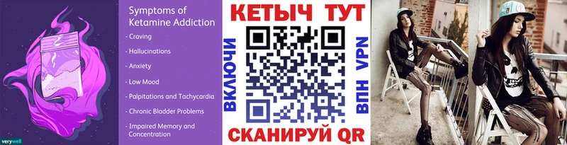Кетамин VHQ  Тула 