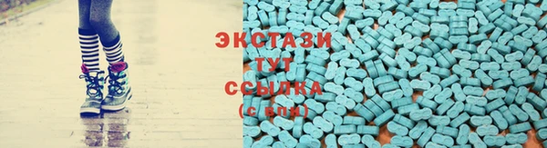 бутират Абдулино