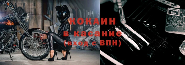 бутират Абдулино