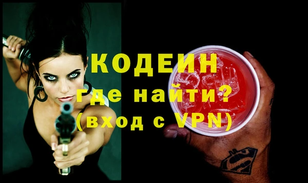 бутират Абдулино