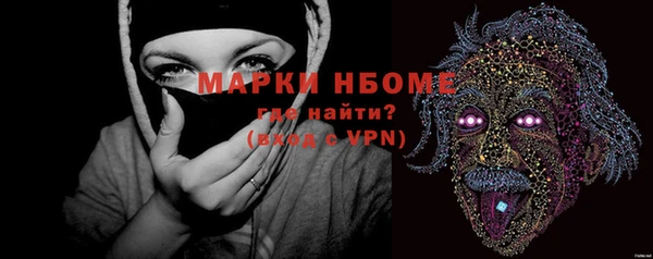 бутират Абдулино