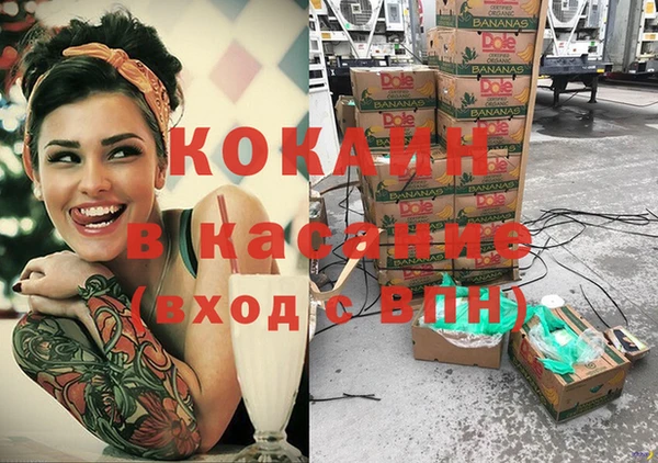 бутират Мегион