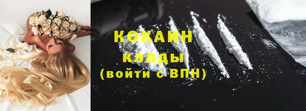 мефедрон мука Абаза