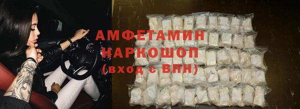 гашик Медвежьегорск