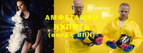 кокаин премиум Алексин