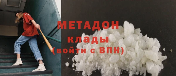 мефедрон мука Абаза
