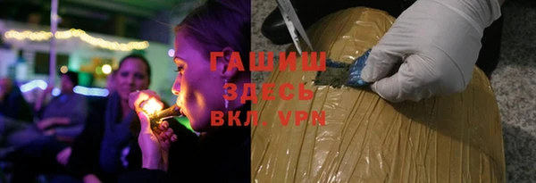 мефедрон мука Абаза