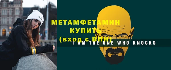 бутират Абдулино