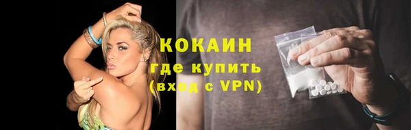 скорость Абинск