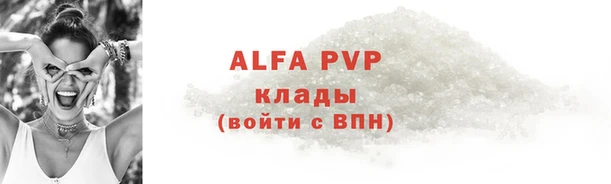 мефедрон мука Абаза