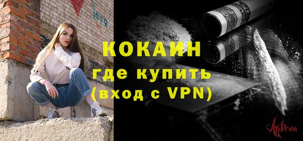 мефедрон мука Абаза