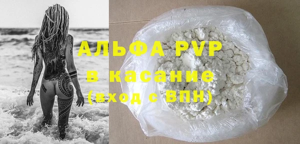 бутират Абдулино