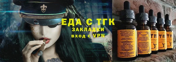 прущие грибы Алексеевка