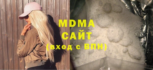 мефедрон мука Абаза