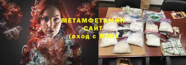 бутират Абдулино