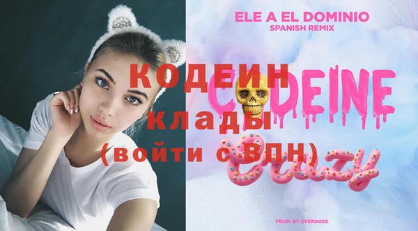 скорость Абинск