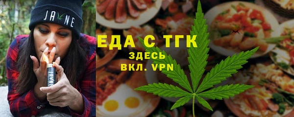 бутират Абдулино