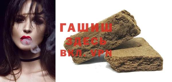 бутират Абдулино