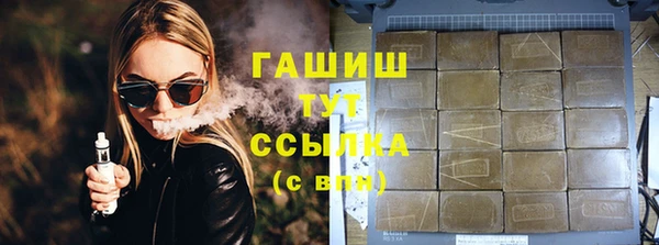 скорость Абинск