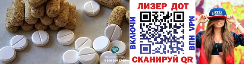 ЛСД экстази ecstasy  Тула 