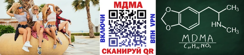 МДМА Molly  купить  цена  Тула 