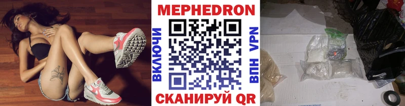 кракен   Тула  МЯУ-МЯУ 4 MMC 
