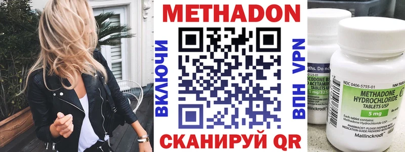 МЕТАДОН VHQ  дарк нет состав  Тула  продажа наркотиков 