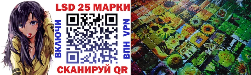 Марки 25I-NBOMe 1500мкг  нарко площадка наркотические препараты  Тула 