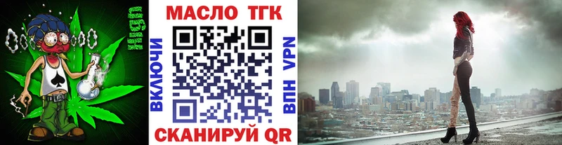 Дистиллят ТГК вейп с тгк  Тула 
